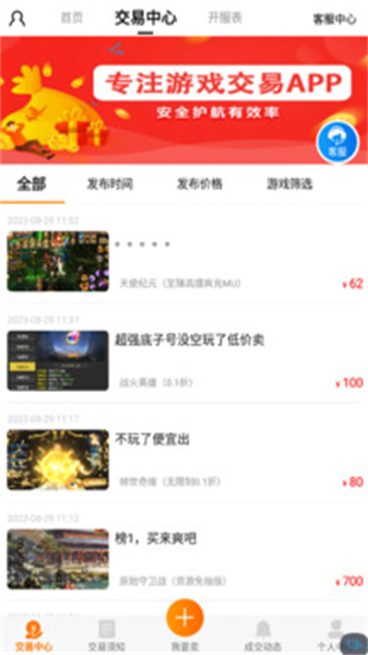 云上游戏(4)