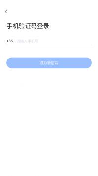 飞语会议安卓版(2)