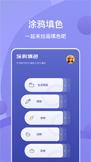 SAI绘画软件免费版图1