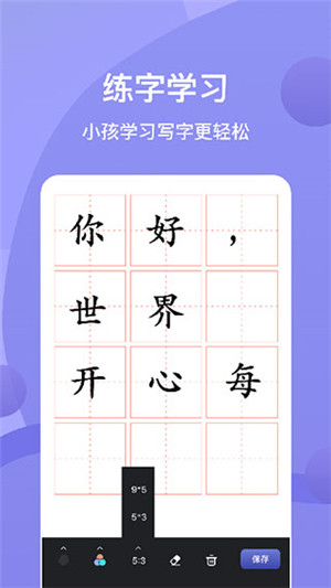 SAI绘画软件免费版图3