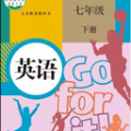 人教版