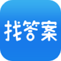 上学吧找答案