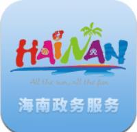 椰省事海南政务服务