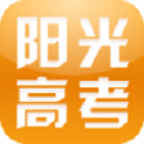 阳光高考