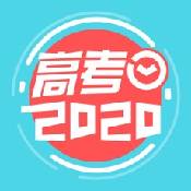 高考倒计时