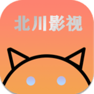 北川影视
