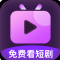 红果大全短剧