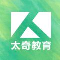 太奇考研安装包下载-太奇考研最新版下载