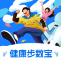 健康步数宝安卓下载-健康步数宝安装包下载