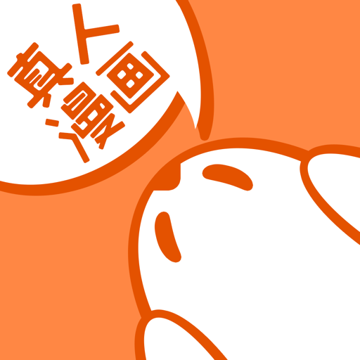 成品漫画最新版手机下载-成品漫画最新版安卓下载