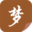 随梦小说正版安装包下载-随梦小说正版手机下载