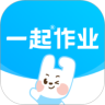 一起作业最新版V3.8.13.1042下载-一起作业最新版免费下载
