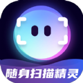 随身扫描精灵手机下载-随身扫描精灵官方版下载