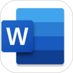 MicrosoftWordV16.0.12026.20288下载-MicrosoftWord经典版下载
