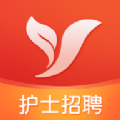 护士招聘求职网安装下载-护士招聘求职网经典版下载