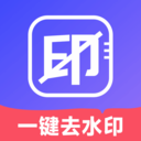 去水印壹号正版下载-去水印壹号安装包下载