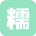 糯米工具箱免费版下载-糯米工具箱V2.0.1下载
