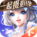 QQ炫舞最新版