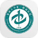 郑大一附院掌上医院