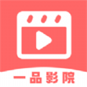 一品影院