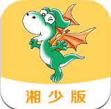 E英语宝湘少版