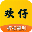 欢仔