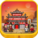 长安不是一天建成的debug