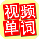 巨兽龙英语免费版下载-巨兽龙英语软件下载