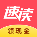速读小说极速版安装下载-速读小说极速版安卓下载