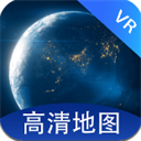 全景vr高清地图正版下载-全景vr高清地图软件下载