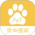 桌面宠物壁纸 V1.1
