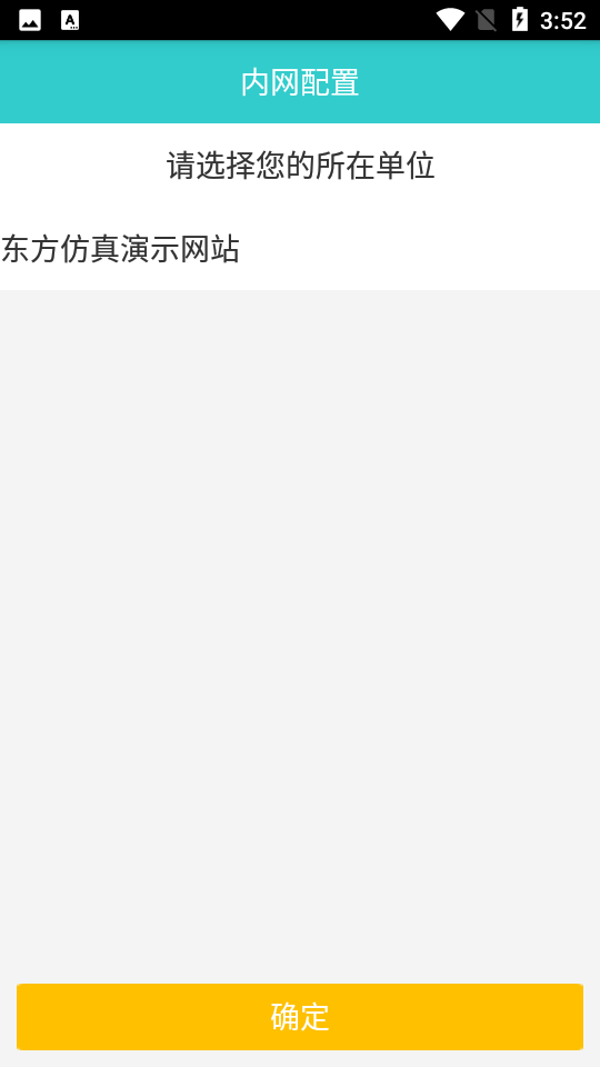 小白影视最新版图1