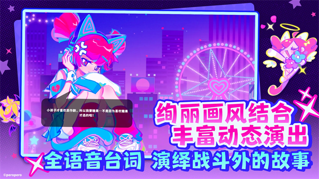 喵斯快跑免費(fèi)版