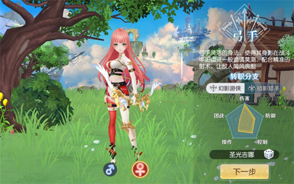 天启圣源红包版(2)