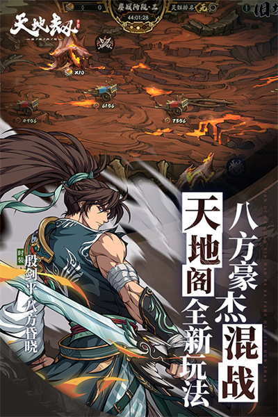 天地劫幽城再临最新版图2