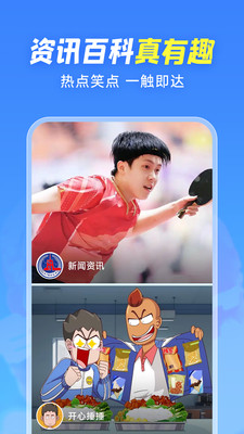 小米视频app官方版