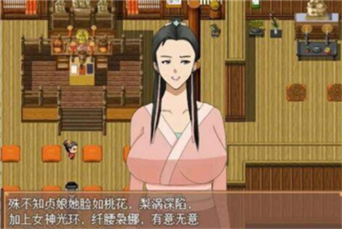 水浒寝取传冷狐版