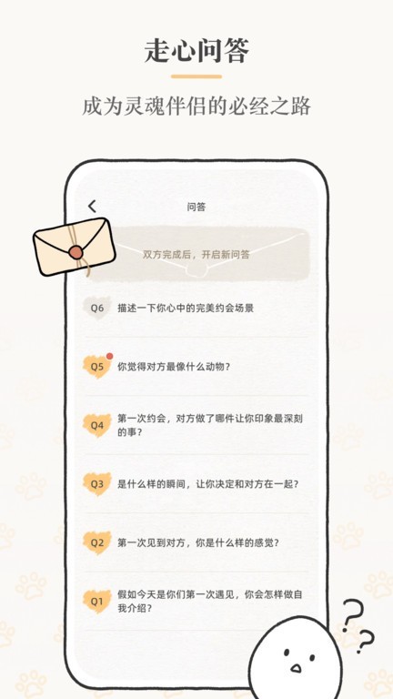 suki免费版(3)