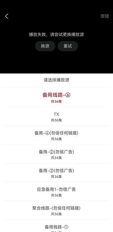 麻花视频免费版