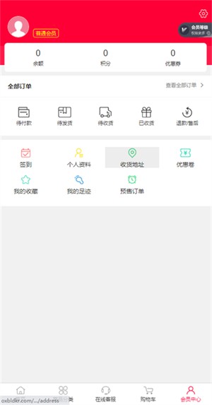 偶像便利店安卓版(1)