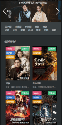 mx动漫官网版(1)