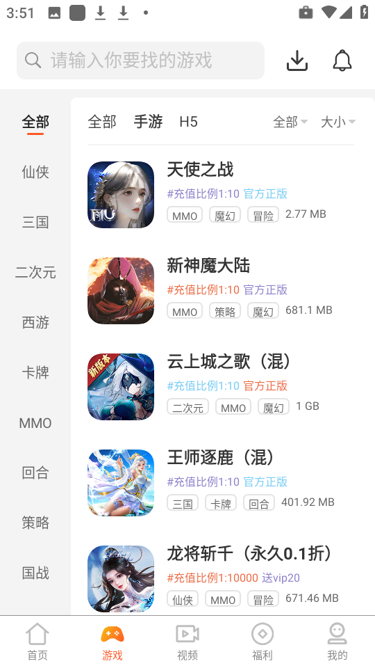 聚游游戏平台手机版(1)