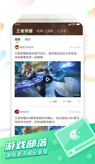 咪咕快游正版(1)