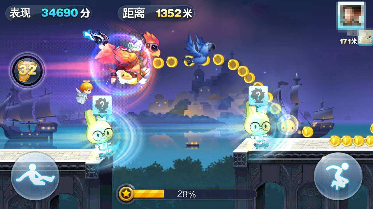 天天酷跑2013旧版本图4
