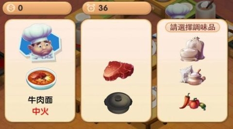 疯狂厨房2双人联机版(2)