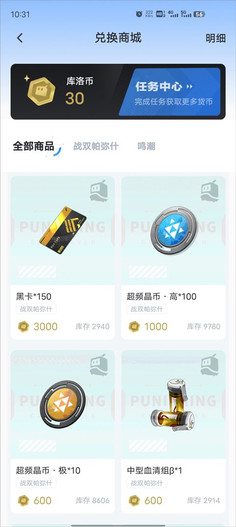 库街区官网版(3)