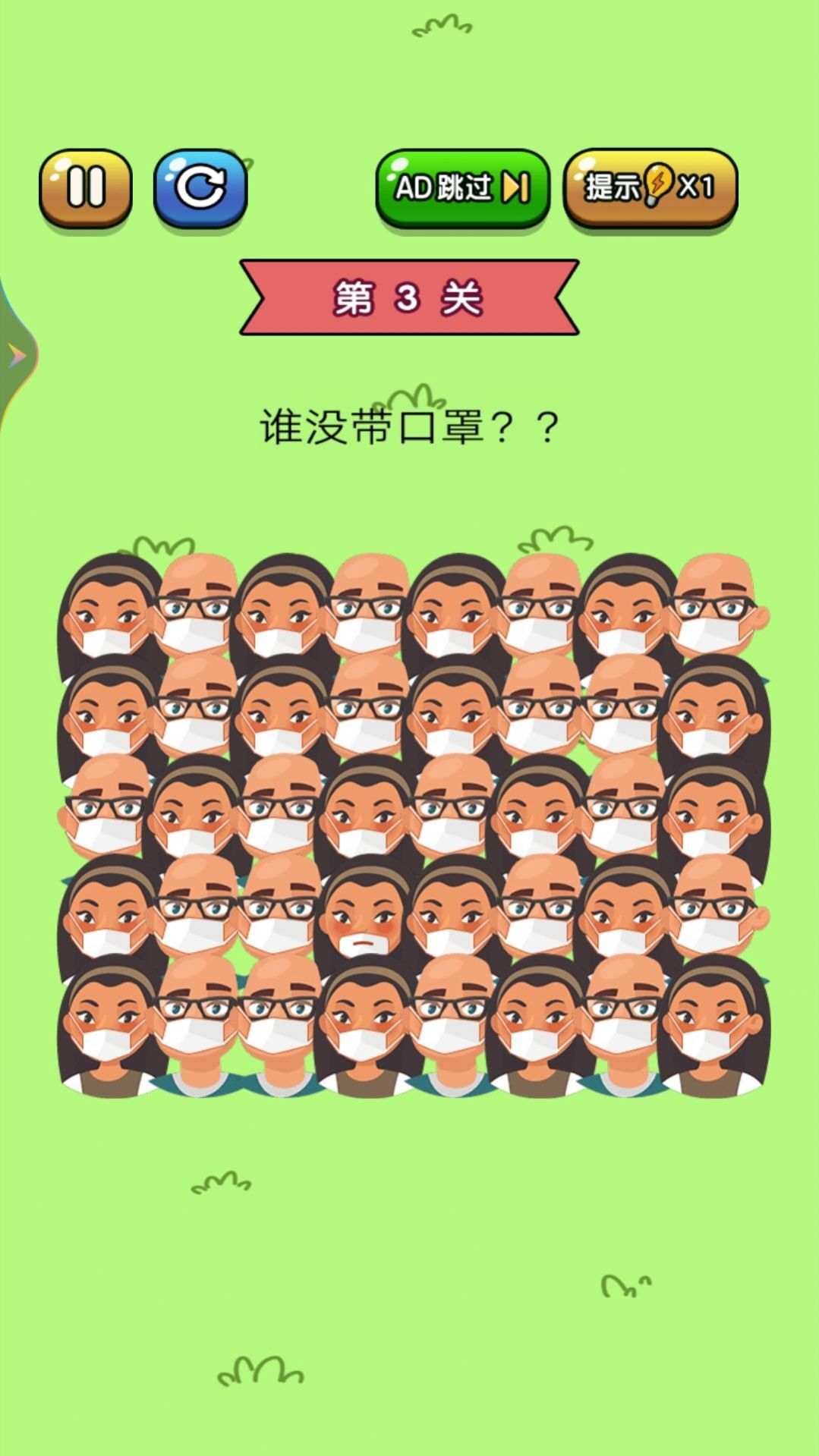 老铁来找茬游戏图1