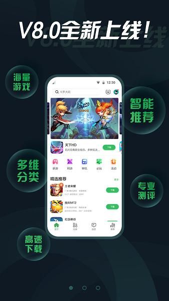 拇指玩(4)