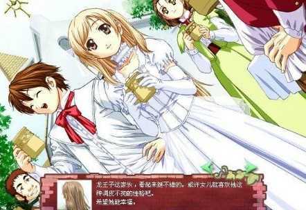美少女养成计划中文版(1)
