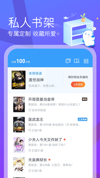 米读小说正版免费(1)